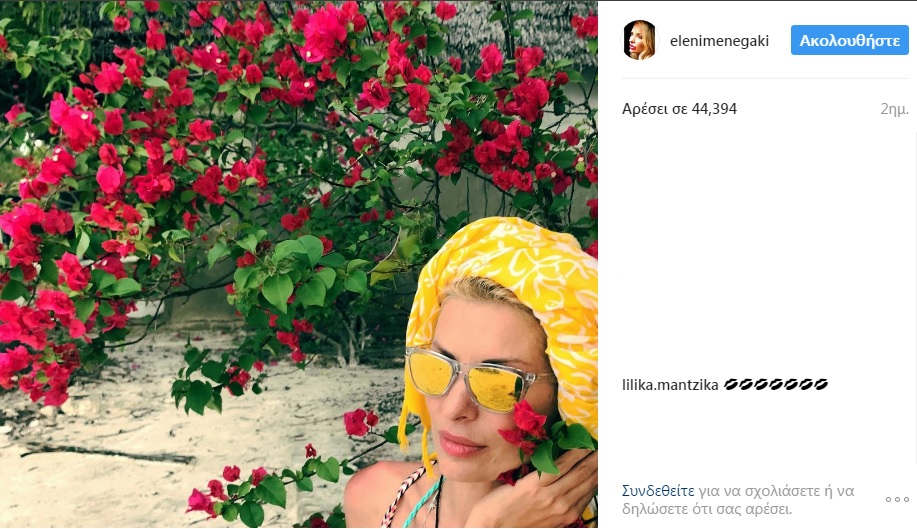 Η πεθερά της Ελένης Μενεγάκη εμφανίστηκε! Η φωτογραφία της παρουσιάστριας και το σχόλιο της μαμάς του Ματέο!