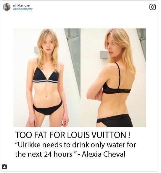 Ντροπή! Αυτό το μοντέλο το απέλυσε η Louis Vuitton ως υπέρβαρη! (εικόνες)