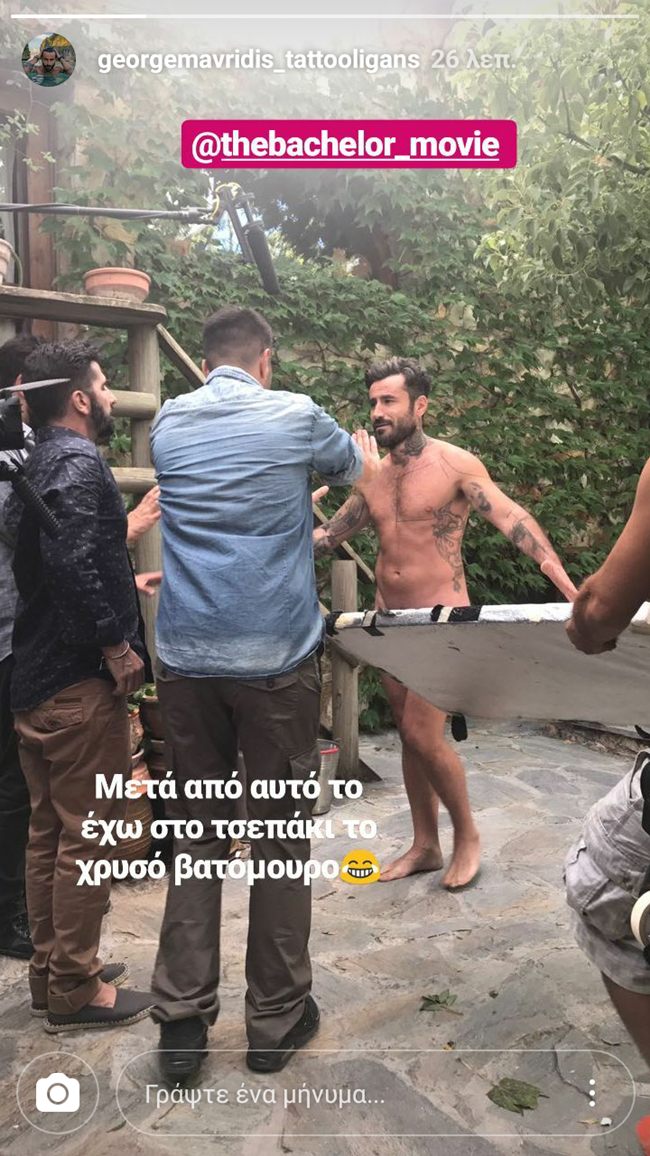 Ο Γιώργος Μαυρίδης ολόγυμνος στο Instagram! (εικόνα)